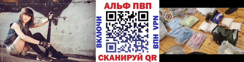 где купить наркоту  Алзамай  это Telegram  Alpha-PVP крисы CK 
