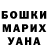 ГАШИШ Premium Kamila Salimova