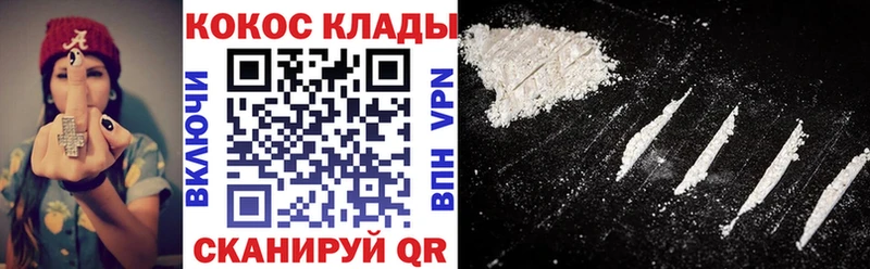 кракен онион  Алзамай  Кокаин Перу 