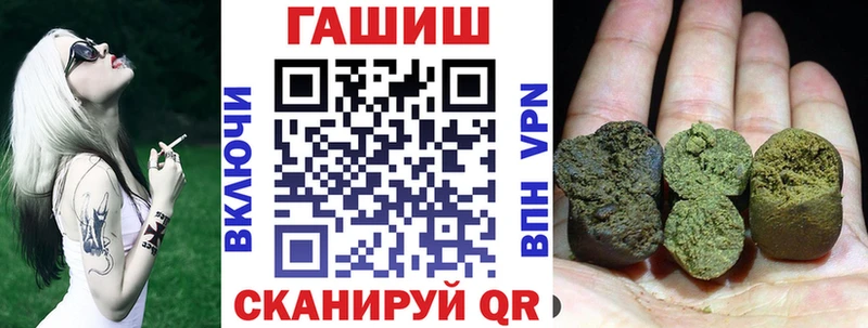 даркнет сайт Алзамай ГАШ убойный