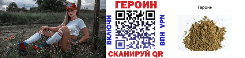 купить наркотики сайты  Алзамай  ГЕРОИН гречка 