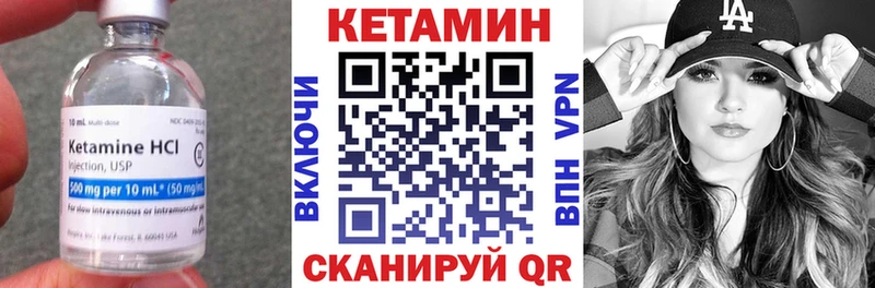 Кетамин ketamine  наркотики  Алзамай 