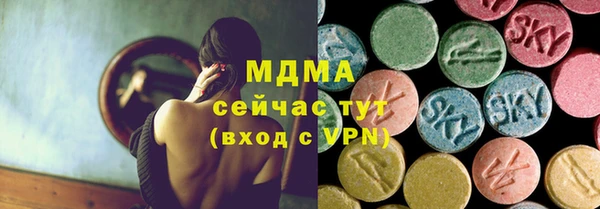 первитин Абаза