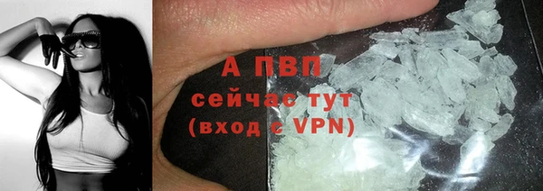 тгк Нефтегорск