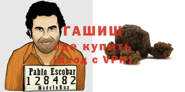 кокаин колумбия Абинск
