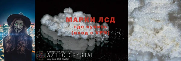первитин Абаза