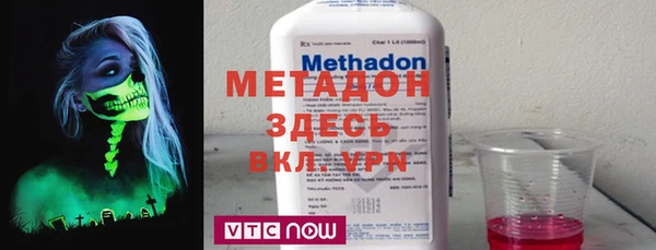 мескалин Нефтекумск