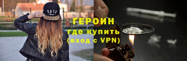 первитин Абаза