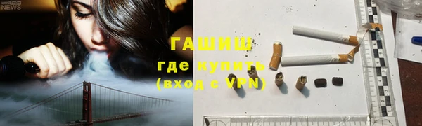 первитин Абаза