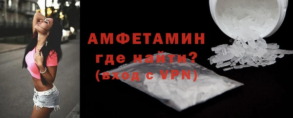 первитин Абаза