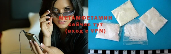 первитин Абаза
