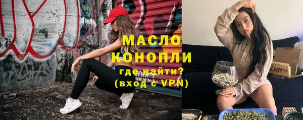 СК Абдулино