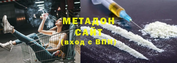 мескалин Нефтекумск