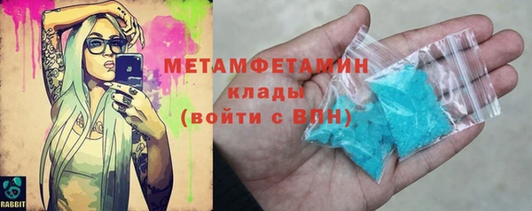 мескалин Нефтекумск