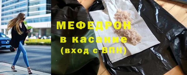 СК Абдулино