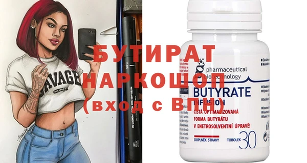 первитин Абаза