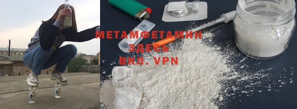 тгк Нефтегорск