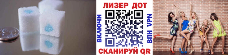 ОМГ ОМГ рабочий сайт  дарнет шоп  Алзамай  Лсд 25 экстази ecstasy 