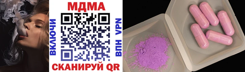 MDMA кристаллы  блэк спрут ССЫЛКА  Алзамай  купить  цена 