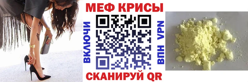 МЕФ 4 MMC сайты даркнета какой сайт Алзамай купить наркоту