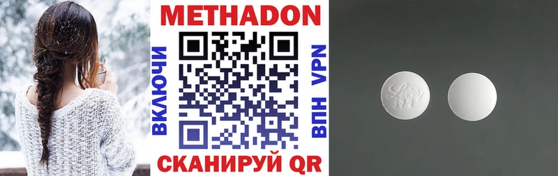 hydra сайт  Алзамай  Метадон methadone  купить  