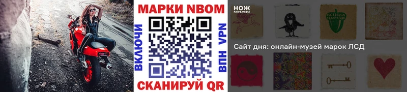 Наркотические марки 1,8мг  Алзамай 