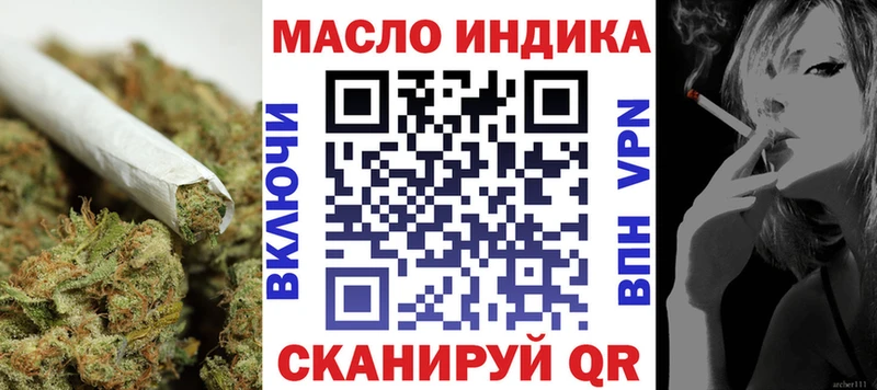 ТГК Wax  Алзамай 