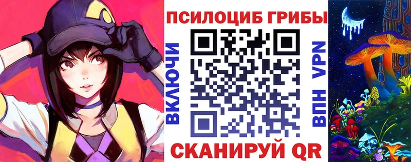 Галлюциногенные грибы мухоморы  Алзамай 